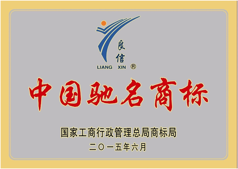 規范化投標 以質取勝