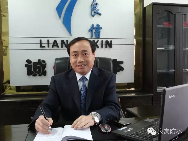 良友防水祝大家元宵節快樂！