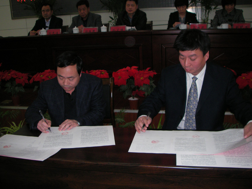 我公司參加了全區糧食工作會議